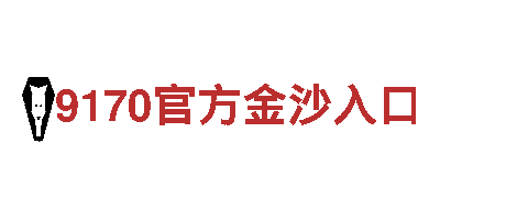专业机械企业6566体育app浏览器，高品质产品供应商